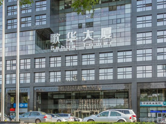 歌华大厦 