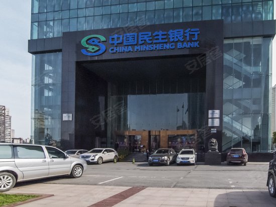 中国民生银行大厦 