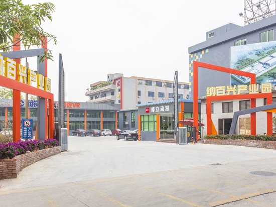 纳百兴产业园 