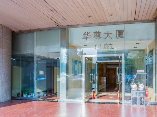 华尊大厦 