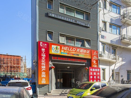 爱工场天空大厦 