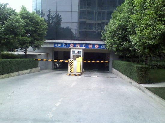 天府生命科技园 