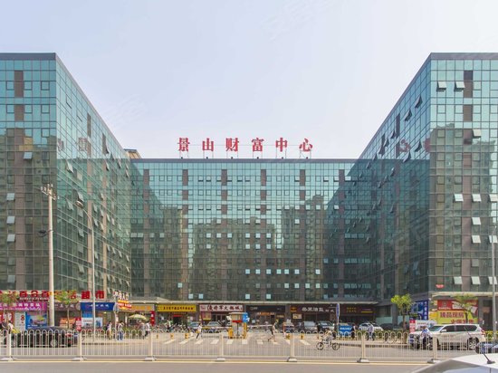 景山财富中心 