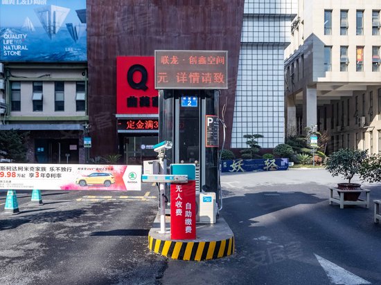 祥富路2号办公楼 