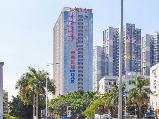 明月花都(办公)