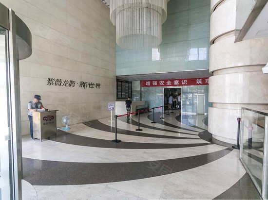 紫薇龙腾新世界 