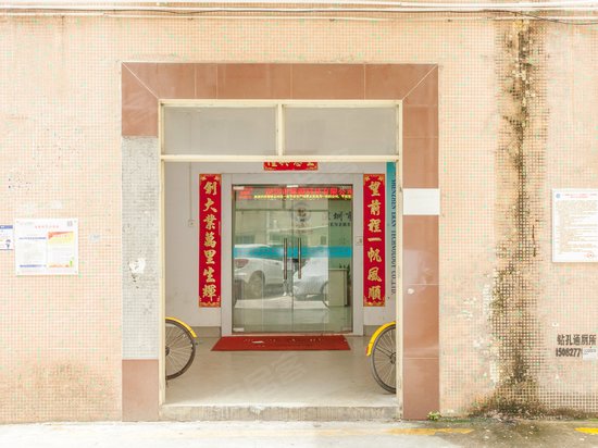 官龙村第一工业区 