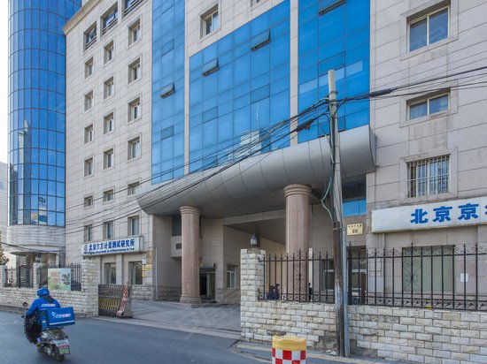 中国航天遥感大楼 