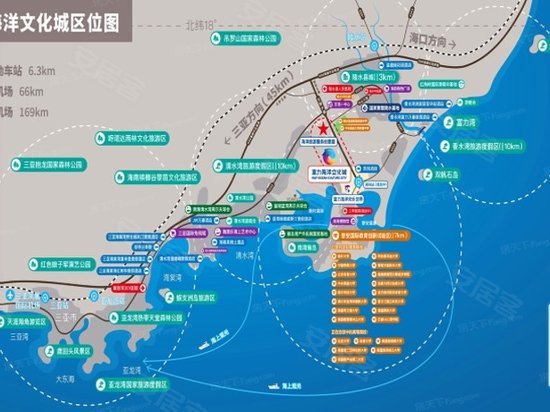 富力海洋文化城 