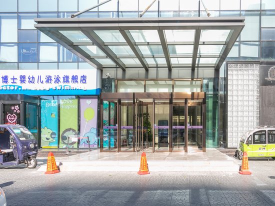 新华创意产业园 