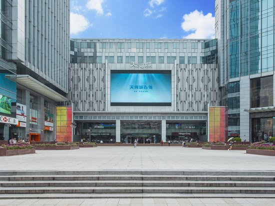 粤海天河城大厦 