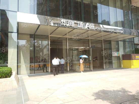 华润广场写字楼 