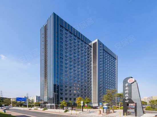 中安科技中心