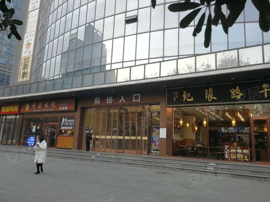 艾斯国际办公中心 