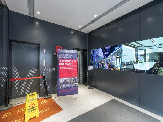 长风788广场(办公) 