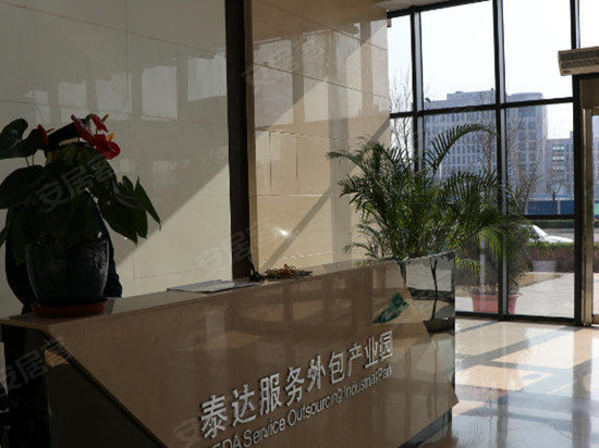 泰达服务外包产业园 