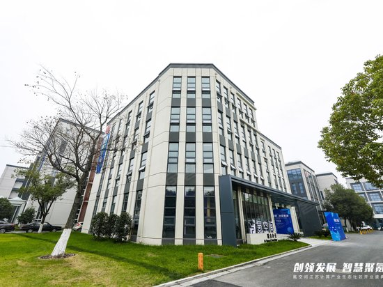南京江北新区智能制造产业园