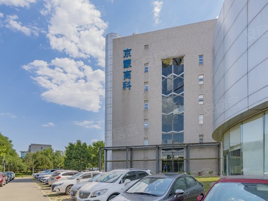 京蒙高科大厦