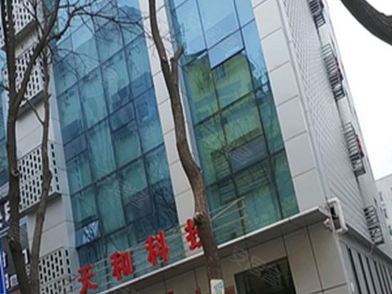 天和大厦(小店) 