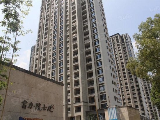 富力院士廷(商住楼)