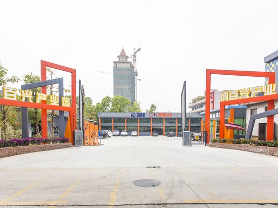 纳百兴产业园 