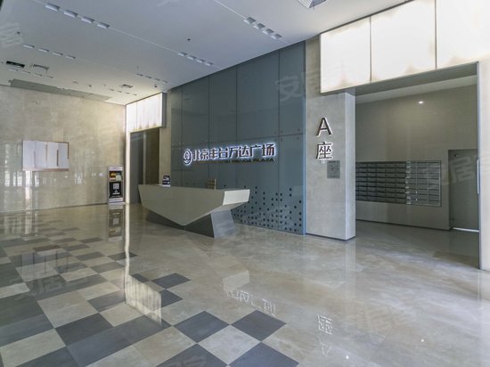 丰台万达广场(办公) 