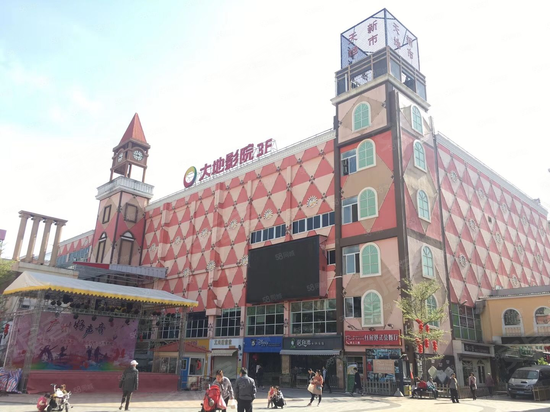 新市天地(办公)