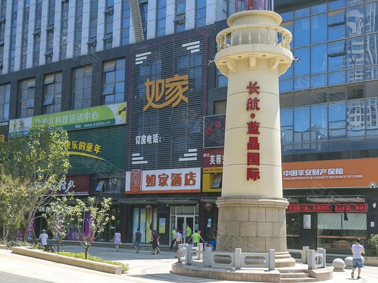 长航蓝晶国际(办公) 