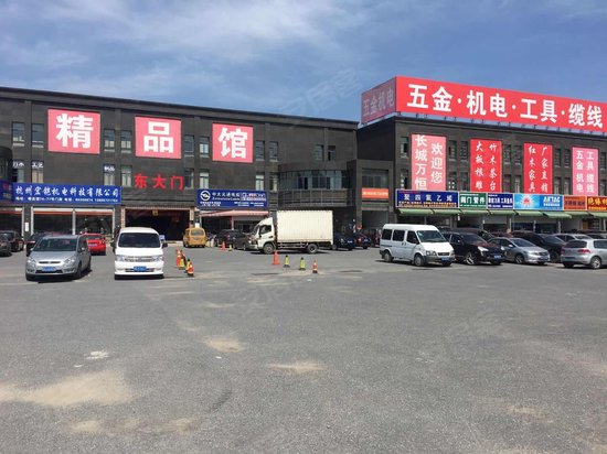 建华长城机电市场(办公) 