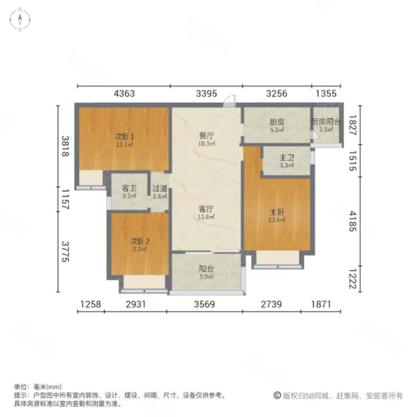 合景峰汇五期3室2厅2卫93.15㎡南185万