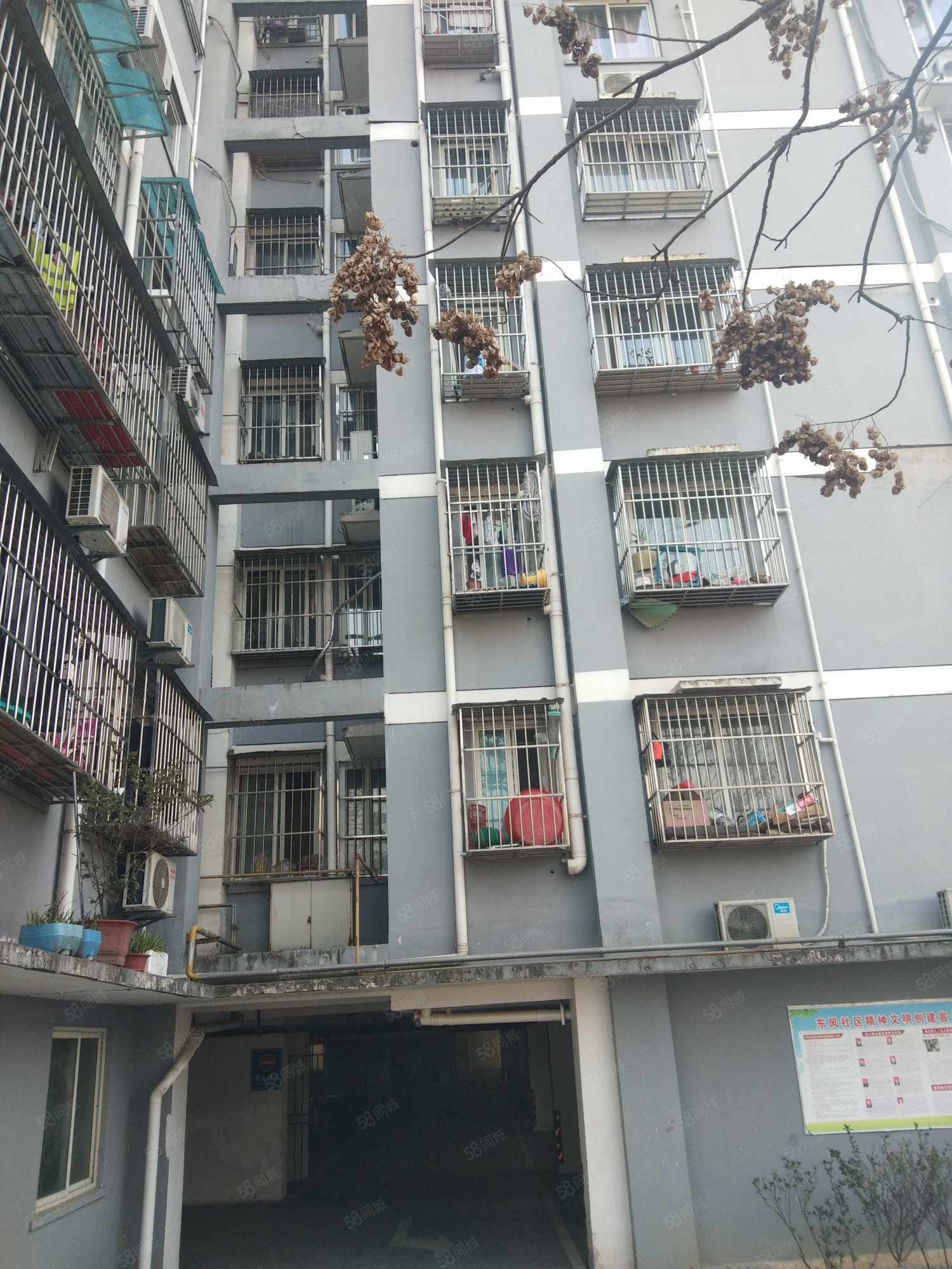 东苑小区3室2厅1卫97㎡南45万