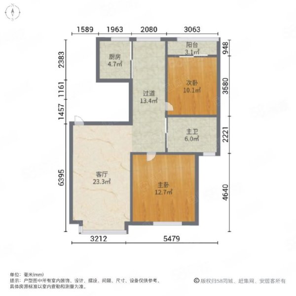 佳华苑2室2厅1卫105㎡南北83万