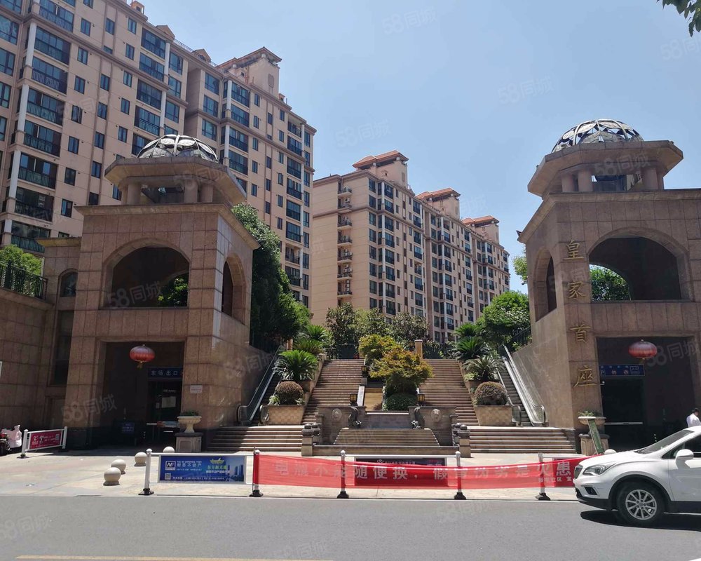 【皇家首座(西区), 皇家首座(西区)小区详情,房价走势,房源,业主论坛