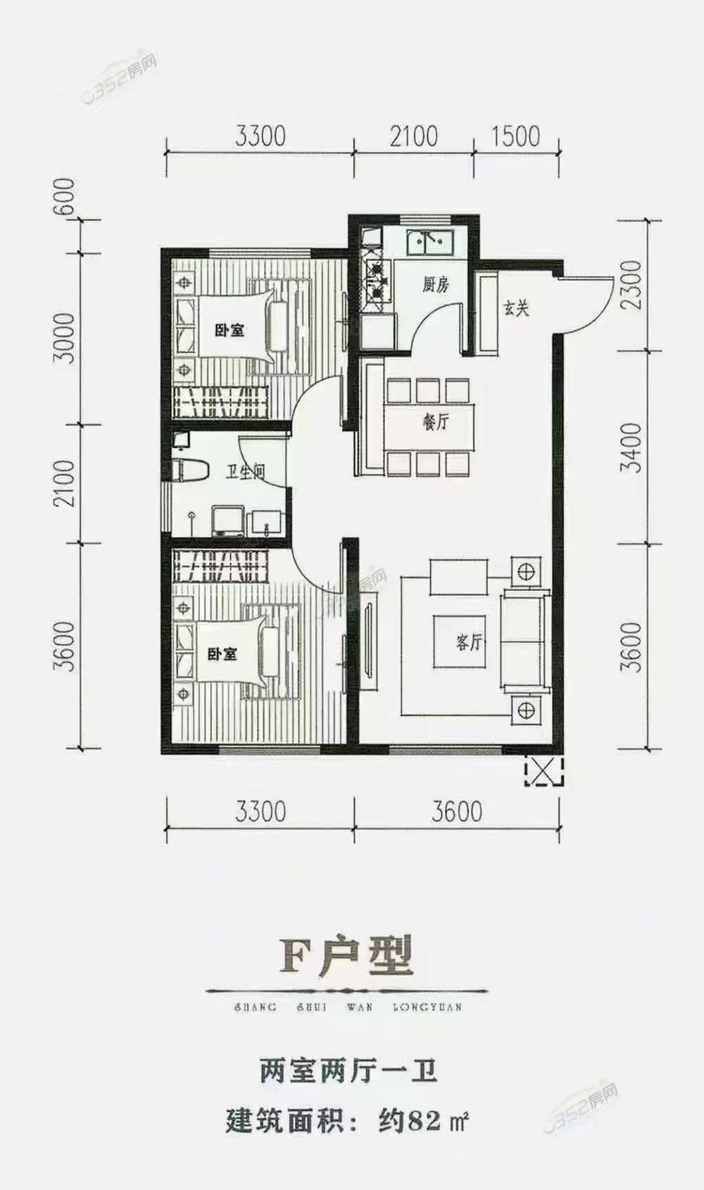 永泰学府2室2厅1卫96㎡南北62万