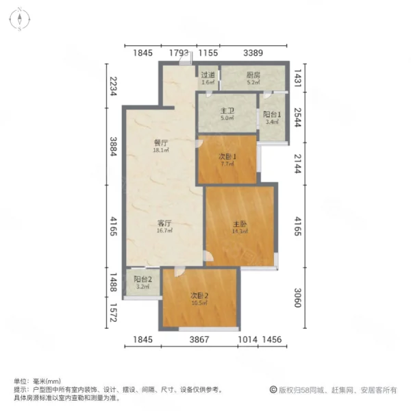 红皖家园3室2厅1卫107.09㎡南北149万