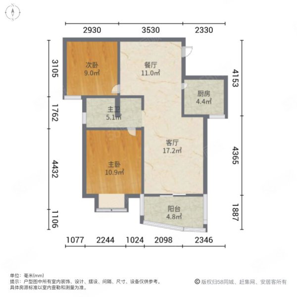 安徽合肥蜀山青阳北路黎阳嘉苑南方向2室2厅1卫87㎡总价133万