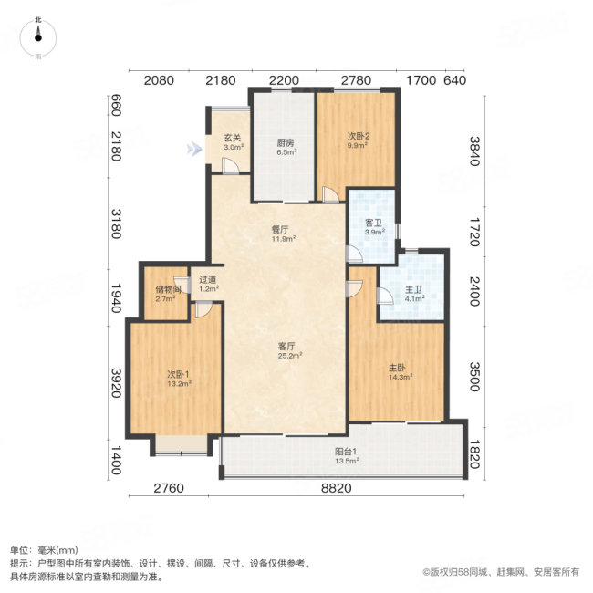 恒大江湾3室2厅2卫129.49㎡南北220万