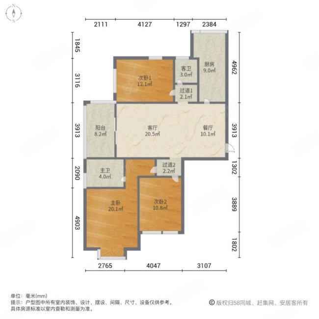 橡树玫瑰城(西区)3室2厅1卫137.65㎡南北139万