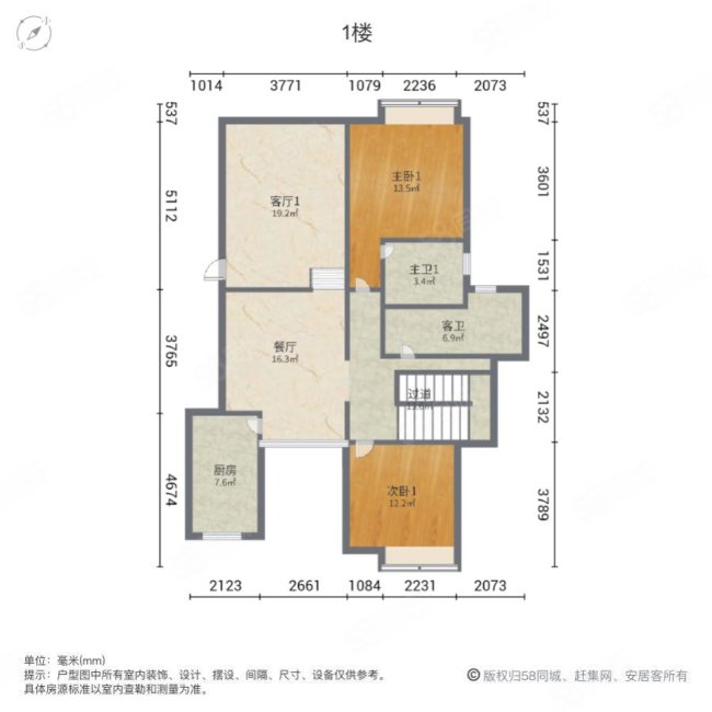 光大景湖春天4室3厅3卫246㎡南680万