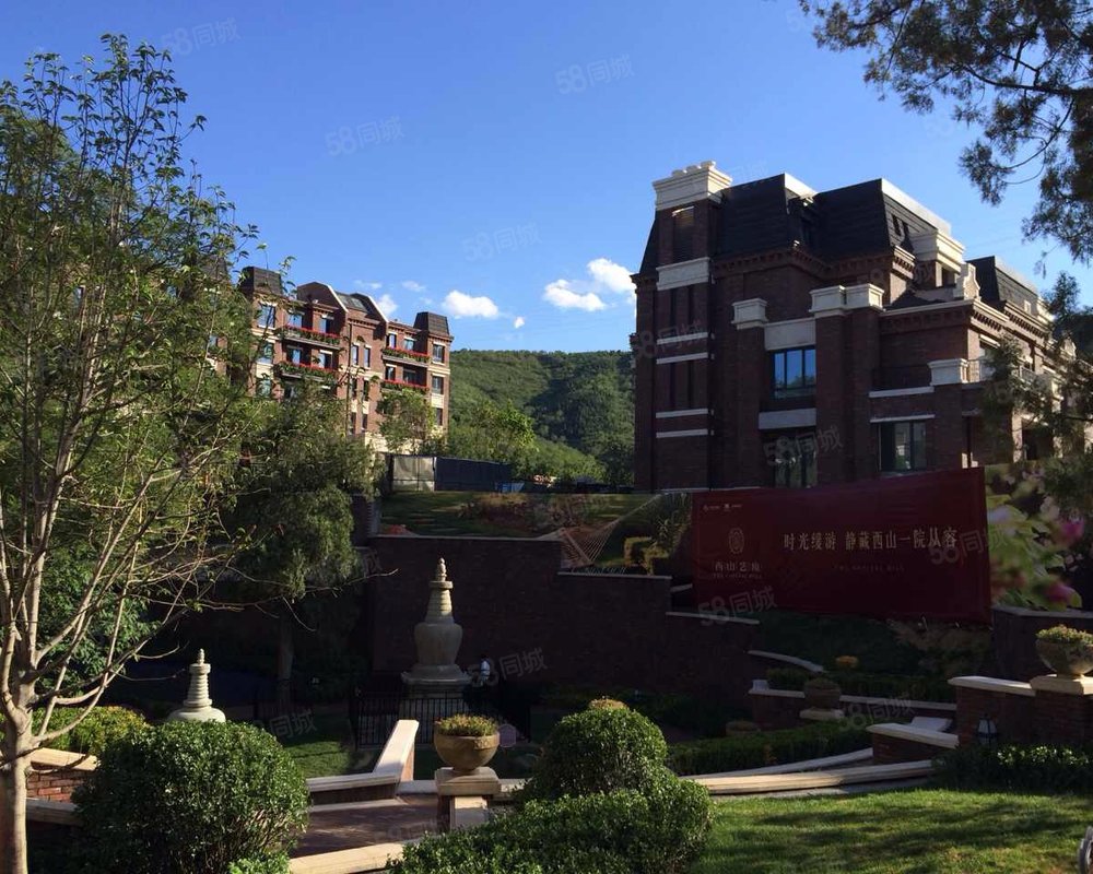 西山艺境1号院六环以外