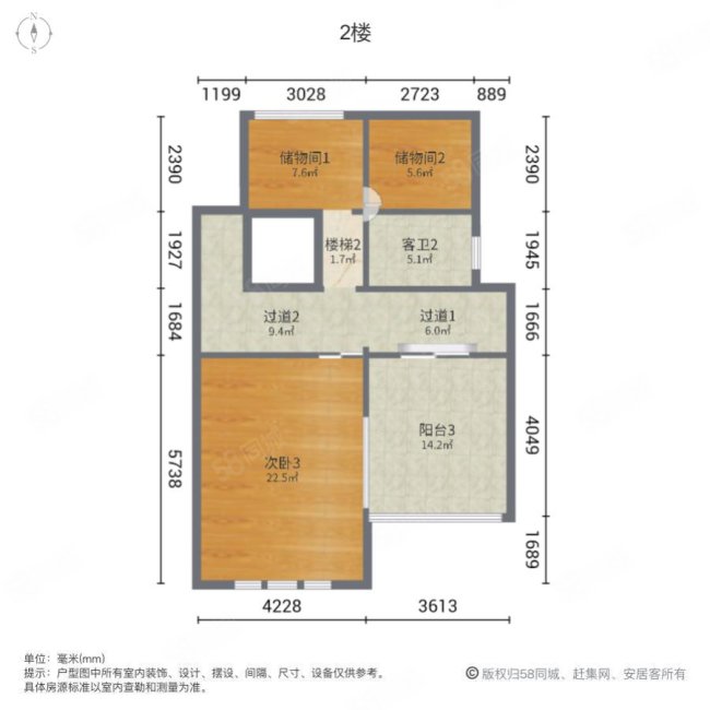 江南书苑4室2厅2卫148.55㎡南298万