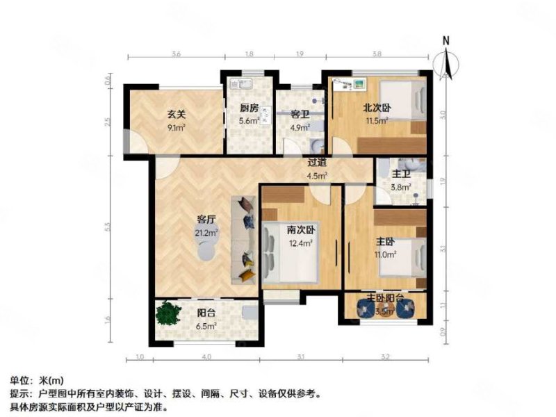 世茂大观北苑3室2厅2卫119.43㎡南北172万