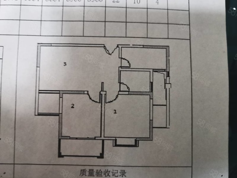 彩叠坊2室1厅1卫47㎡南北50万