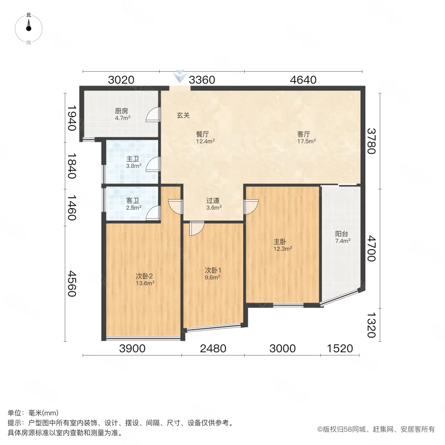 远大理想城3室2厅2卫122.1㎡南125万