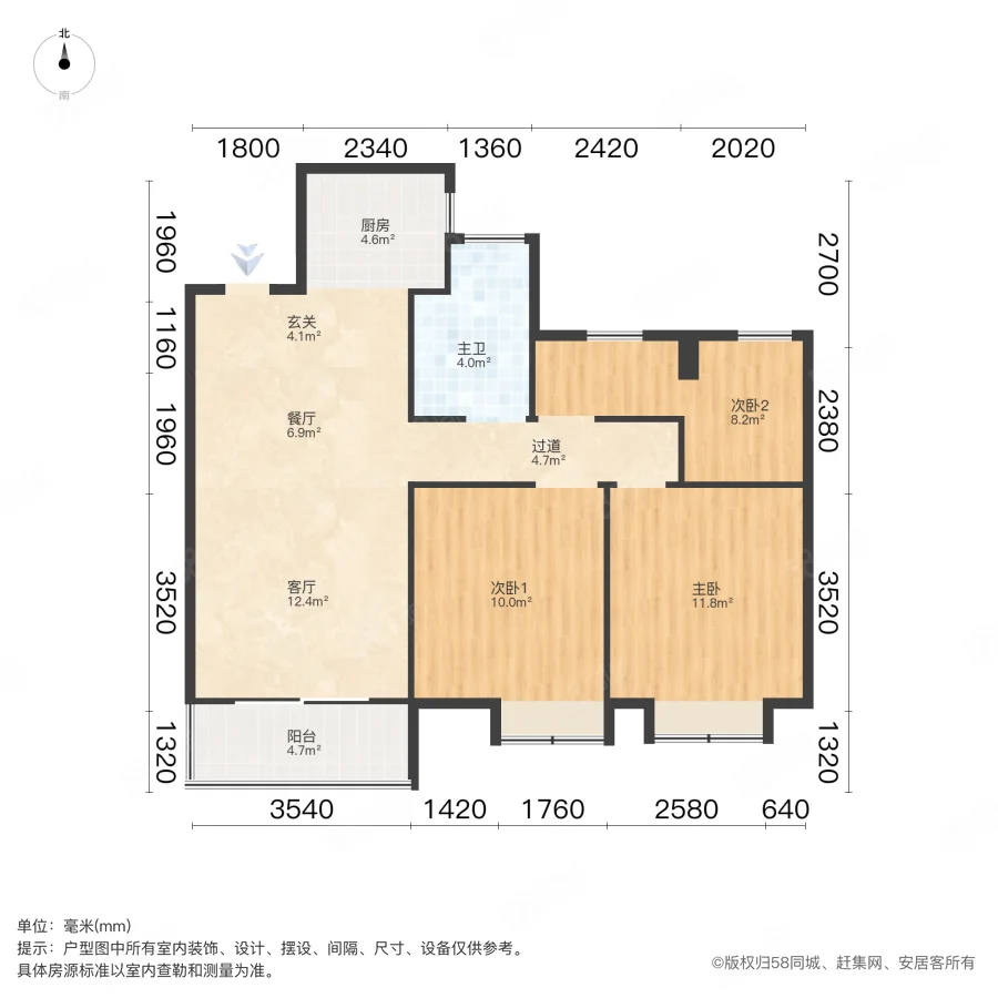 公元天下3室2厅1卫97㎡南北165万