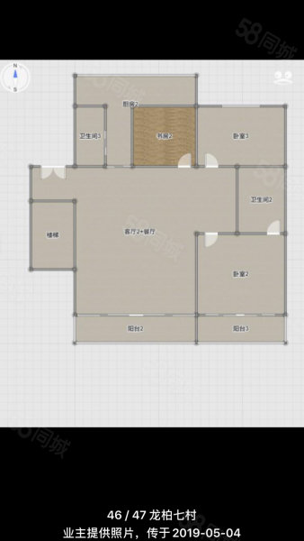 龙柏七村公寓5室3厅3卫181.08㎡南北880万