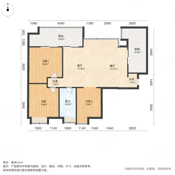 中海右岸(二期)3室2厅1卫90.03㎡南159.8万