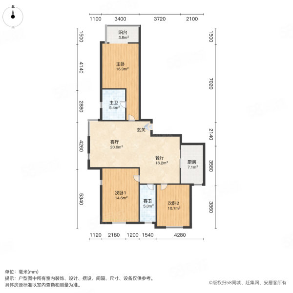 盛世天骄花苑3室2厅2卫133.14㎡南北218万