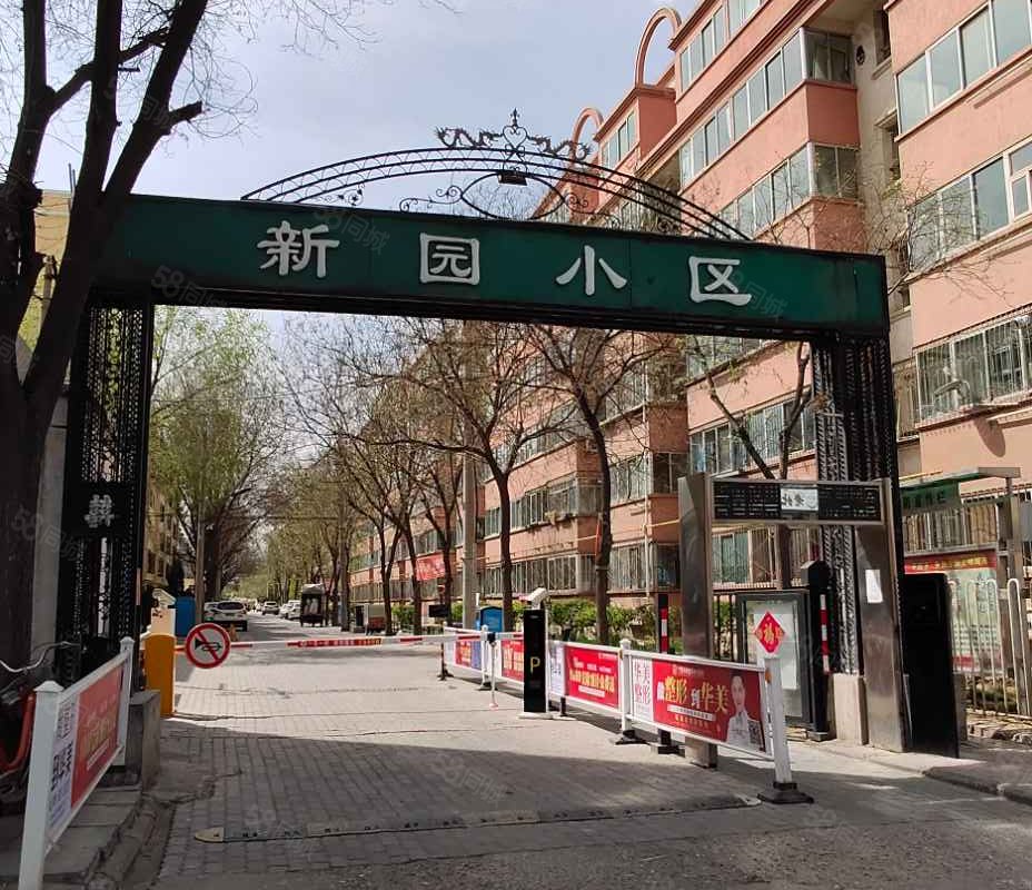 【新园小区, 新园小区小区详情,房价走势,房源,业主论坛】- 银川58