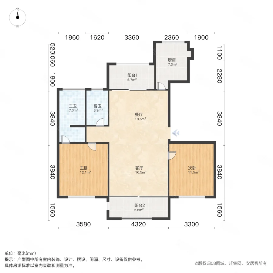 太湖锦园2室2厅2卫117.28㎡南210万